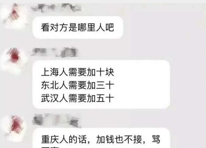 代吵架”一个解压的错误姿势