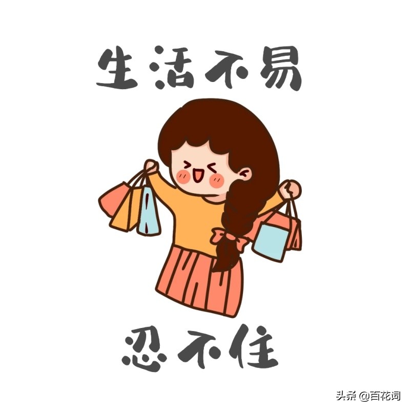 百花词测评,百花词