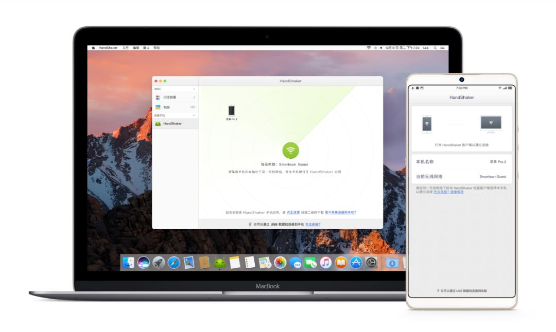 android和ios互传文件,ios和windows互传文件app