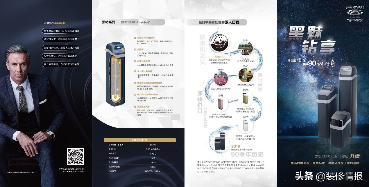 我是自来水是什么意思,我是自来水小说