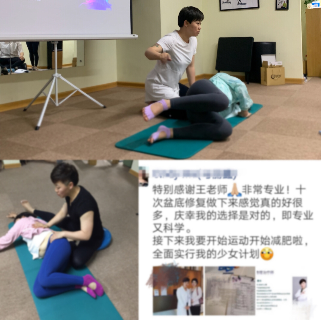 ella产后做的什么手术,ella产后漏尿做的什么手术