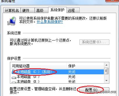 新买的电脑硬盘如何设置分区,新买微星笔记本电脑怎么设置