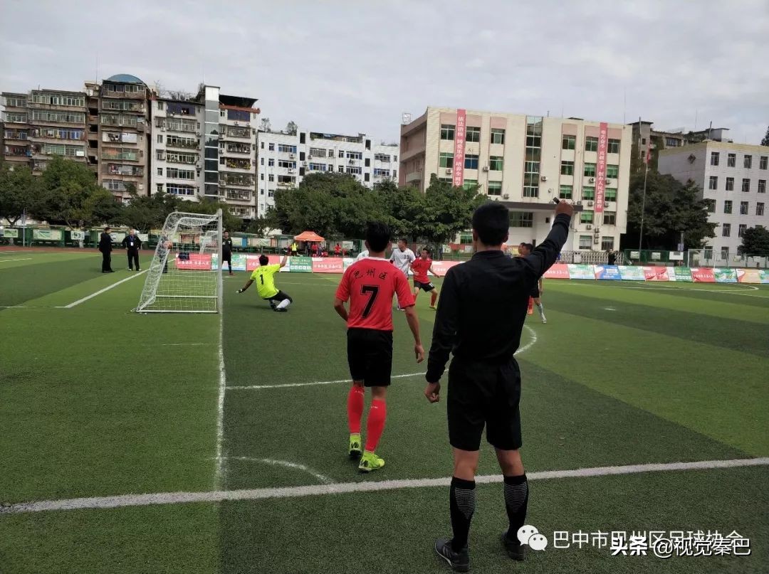 巴中五中足球比赛,巴中五人制足球