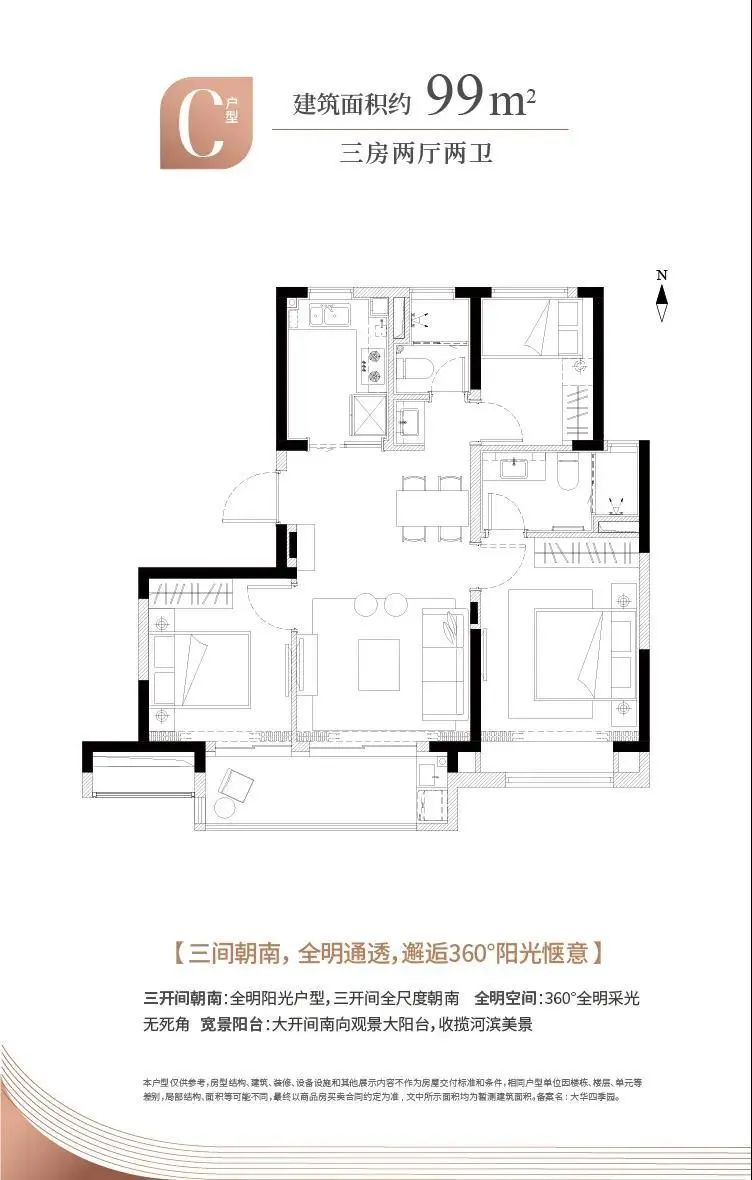 顾村值得买房吗,上海市顾村刚需买房