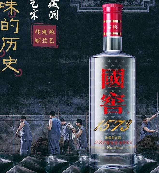 从十几元到几百不等,今年双十一白酒为什么很便宜