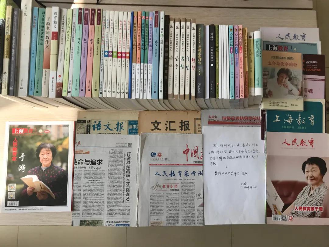 人民教育家于漪寄语青年,人民教育家于漪寄语