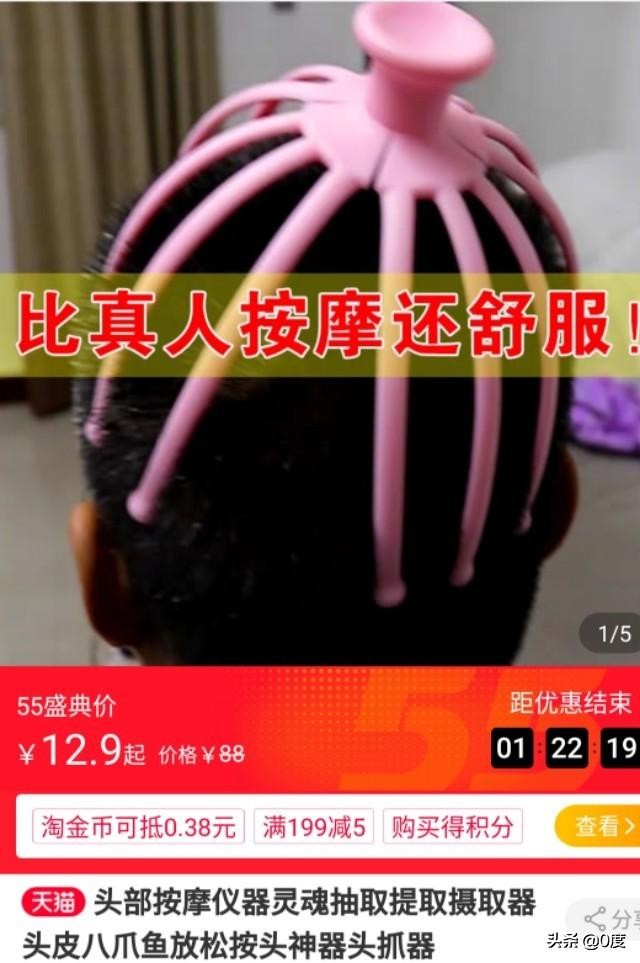 半夜不要逛淘宝,晚上为什么不能逛淘宝