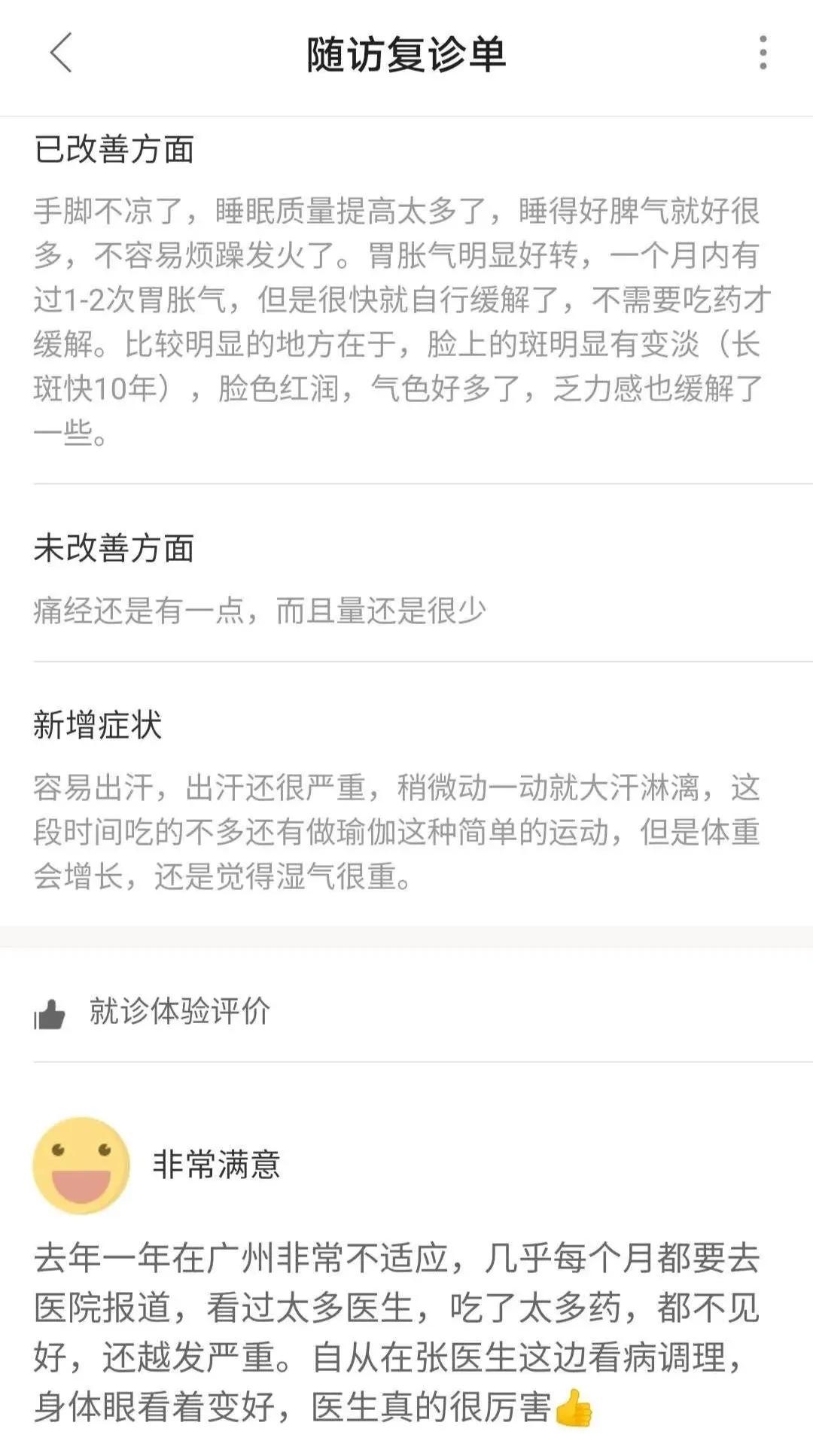 中医治疗产后抑郁症的好方法,青春期抑郁症自愈的方法