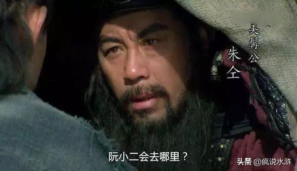 六一特辑|为啥小朋友都喜欢朱仝？一句话暴露水浒真相