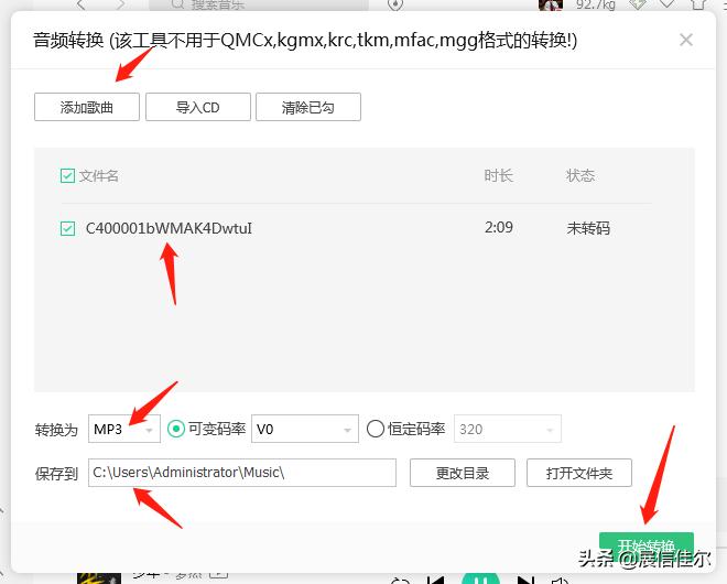 get一个新的小技能,get一个小技能什么意思