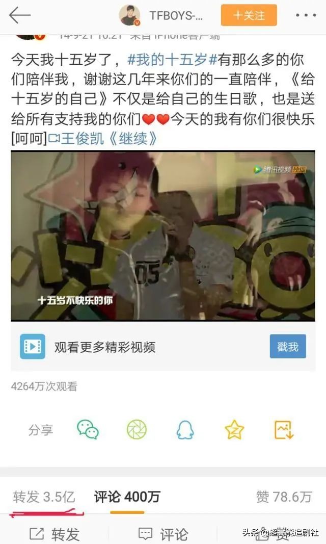 为一个糊榜斥百万巨资“搬家”，疯了吧？