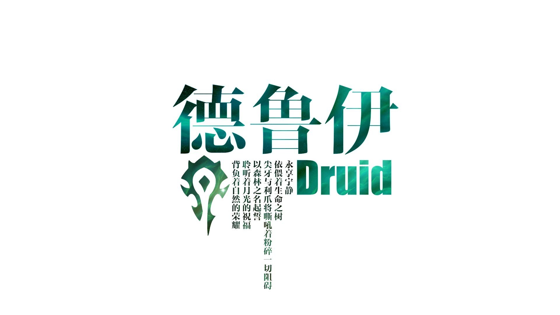 魔兽世界各职业的技能,魔兽世界各职业所有技能介绍