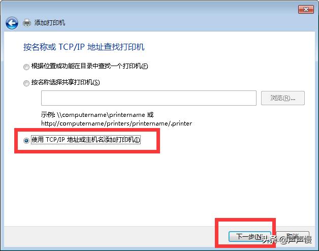 打印机共享服务器怎样连接打印机,如何通过网络安装打印机到电脑上