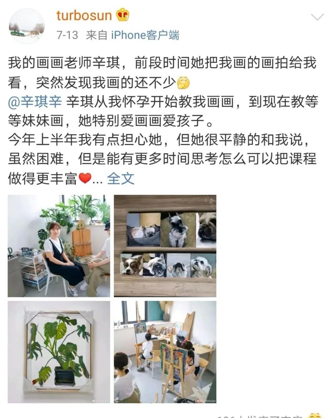 阔太终于认回女儿,阔太有几个孩子