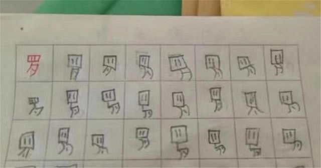 被老师罚抄课文100遍,被老师罚抄课文100遍怎么抄啊