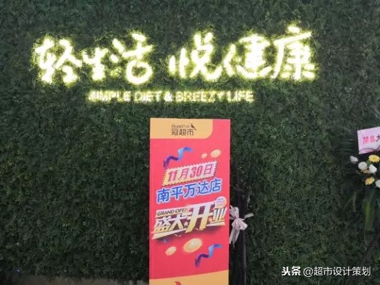 探店开业超市,福建万达广场探店