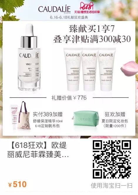 618省钱攻略通通半价买对不买贵,618最全省钱攻略都是干货