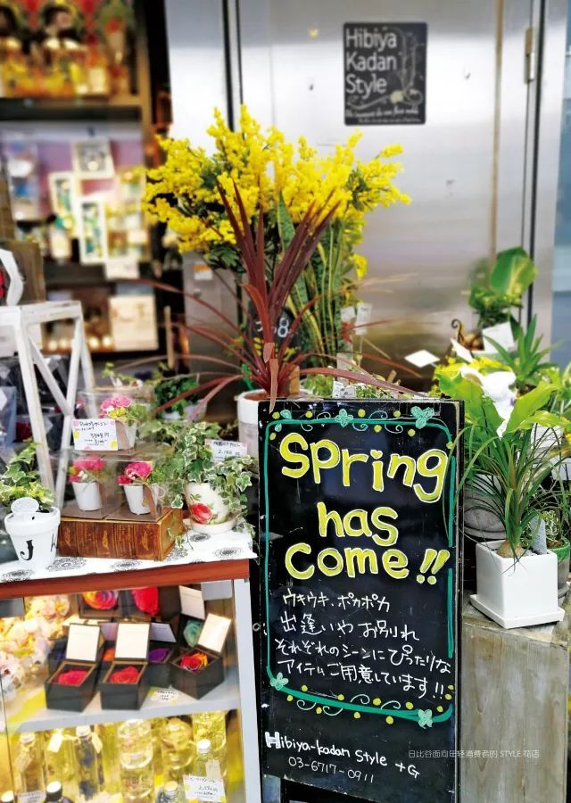 走进日本百年花店——日比谷花坛