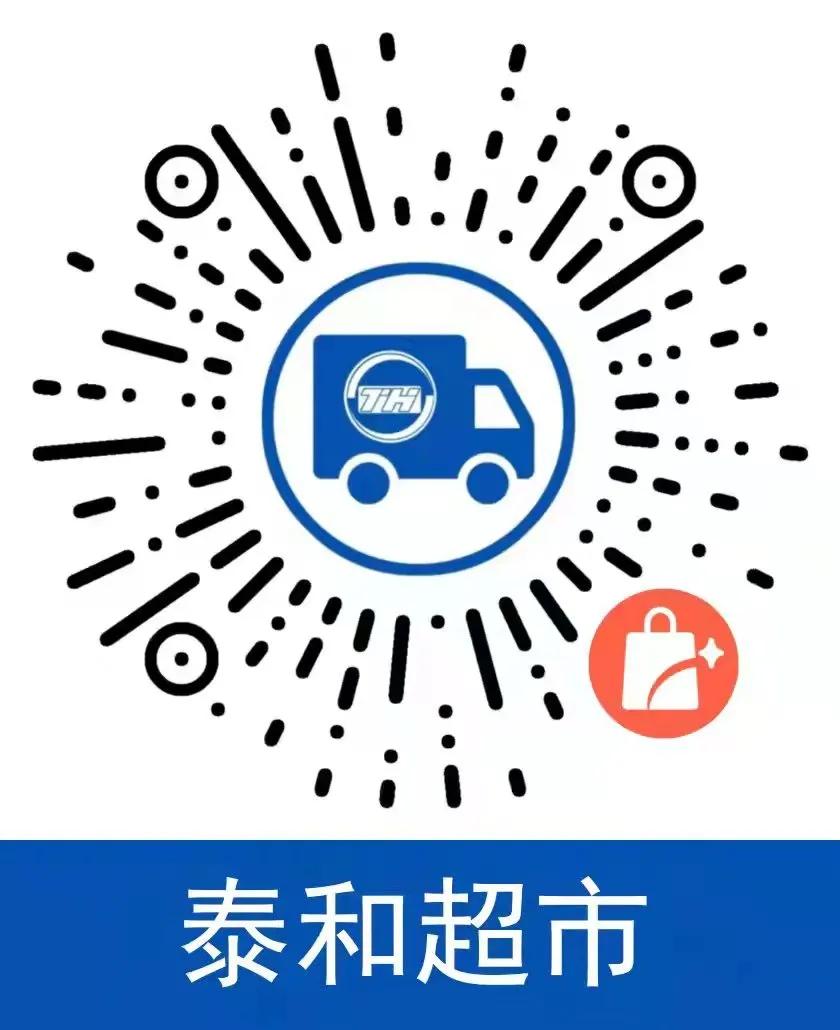 辛集发布重要公告,河北辛集多地发布通告