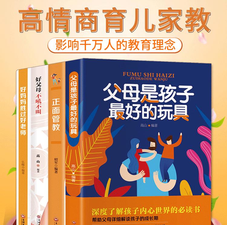 家里孩子还在沉迷电子游戏和动画片？12岁的森碟已捐出一座图书馆