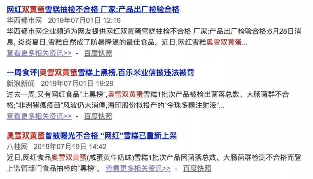 网红品牌快速形成的利弊,网红品牌及其快速成长的原因