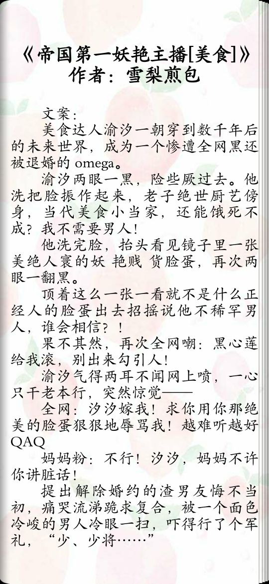 BL系列《方糖与咖啡》温柔冷清咖啡师攻X腹黑深情律师受
