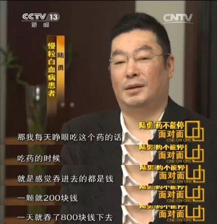 《我不是药神》大爆，主角原型状告制片人，却再为病人赢得福利