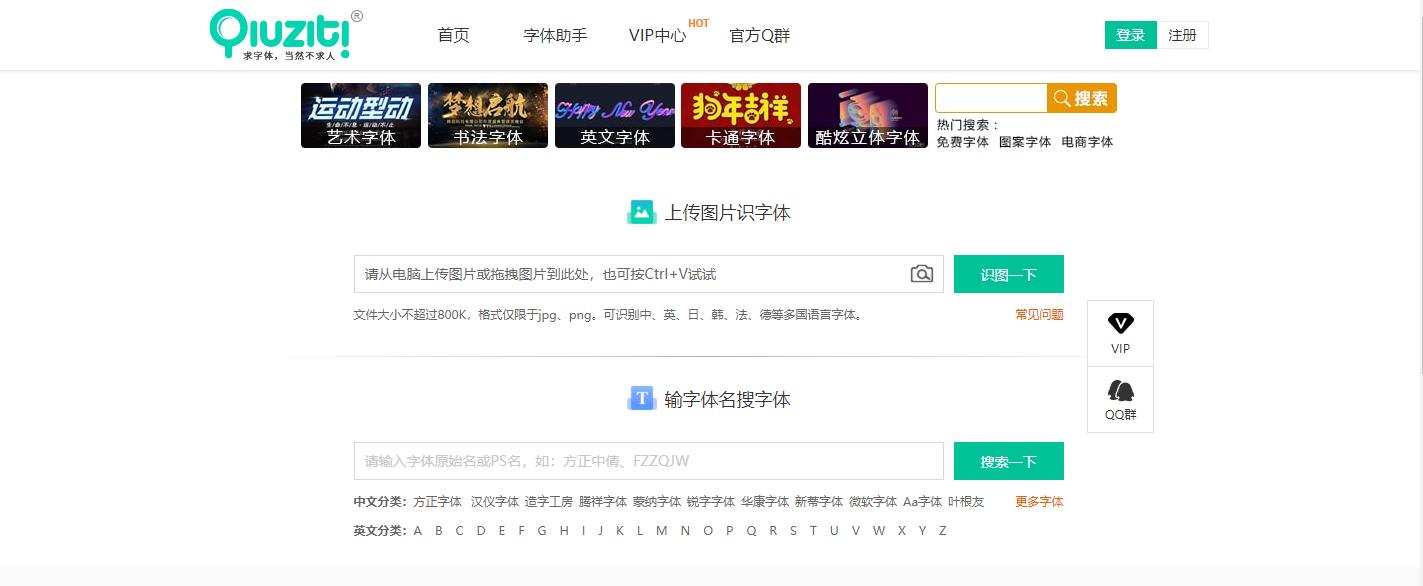 ppt字体高级感免费,ppt字体资源网站推荐