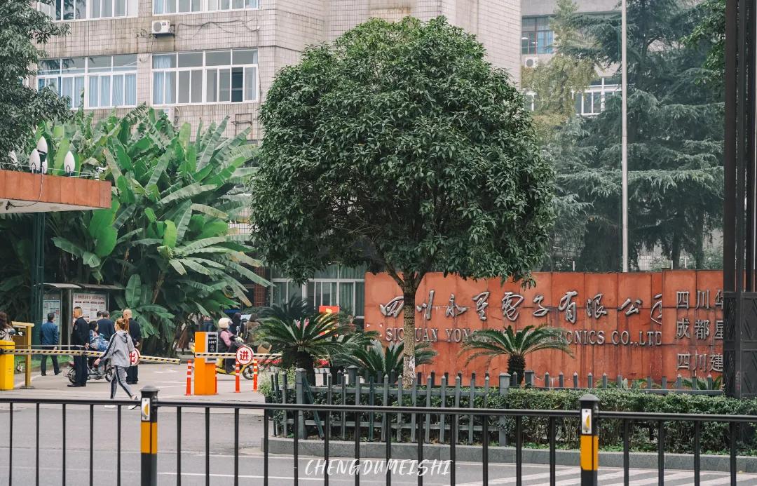 成都新都是一个怎么样的地方,成都市新都区缺点