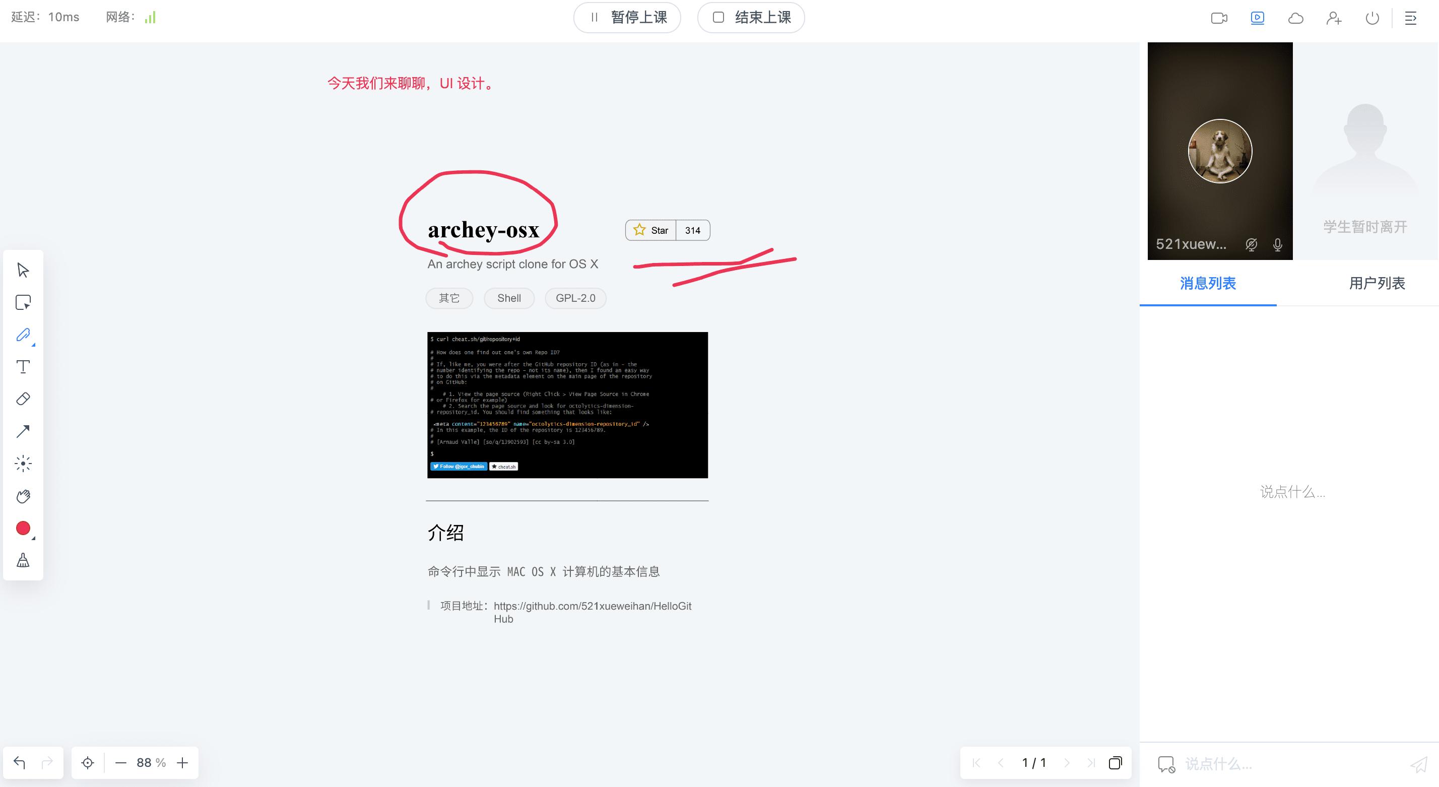 好玩的开源月刊hellogithub第75期,开源月刊hellogithub第52期