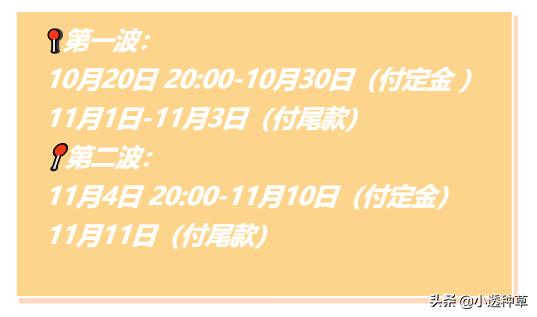 双十一口红整套,双十一口红套装哪个活动大