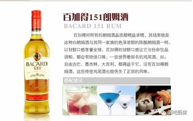 世界最烈的十种酒名字,世界上最烈的酒排行榜前十名