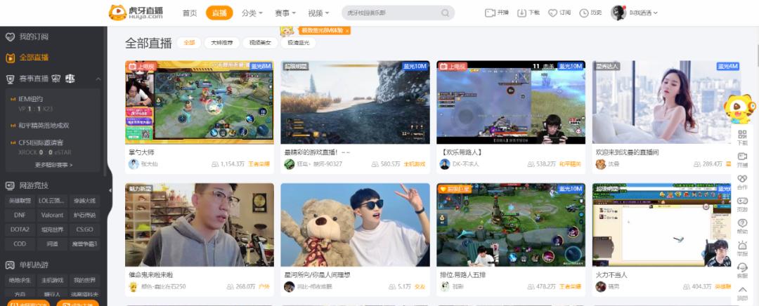 斗鱼老板陈少杰现在怎么了,斗鱼陈少杰现在怎么样了