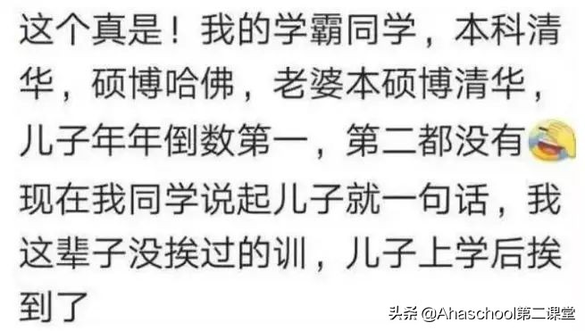 朱丹一岁女儿被应采儿痛批,应采儿节目谈朱丹