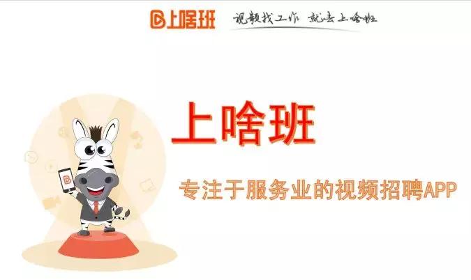 哪个招聘工作平台靠谱真实,招聘平台哪个靠谱2021