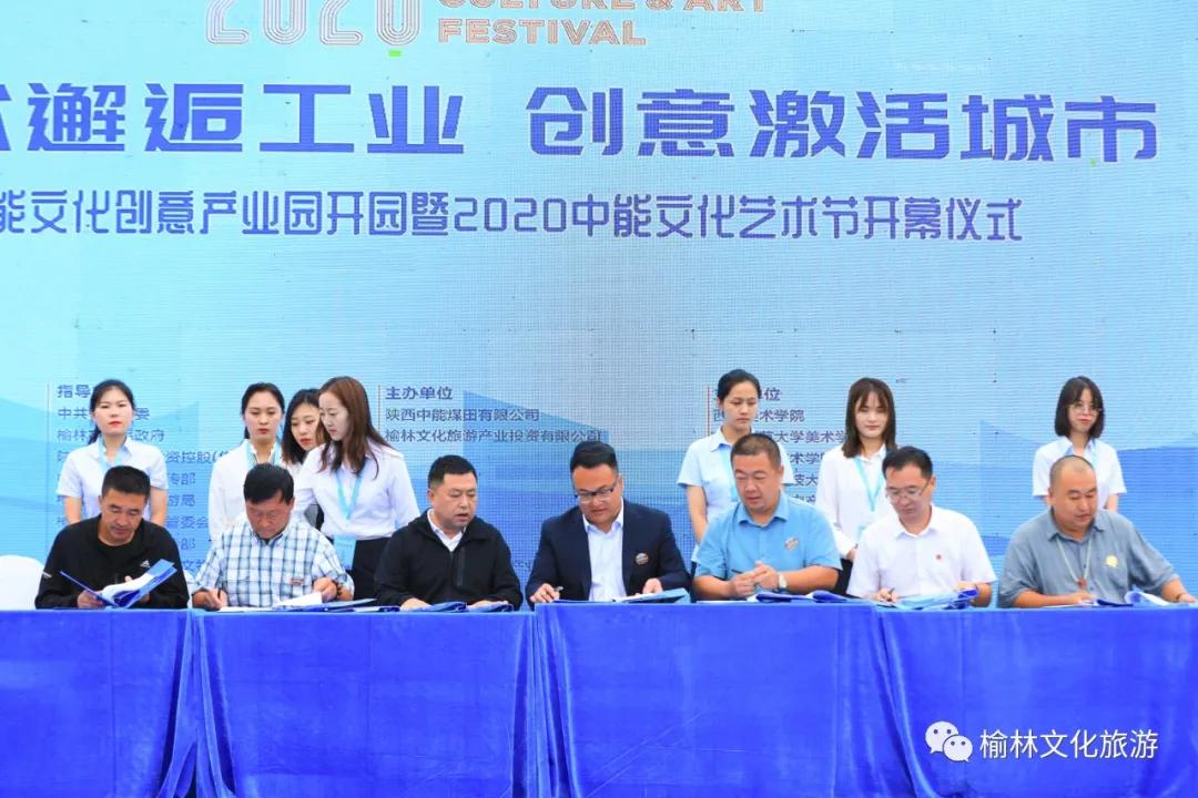 榆林艺术打卡,艺术街区网红打卡