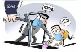 广东汕头最近口罩诈骗新闻,厦门口罩诈骗案件最新