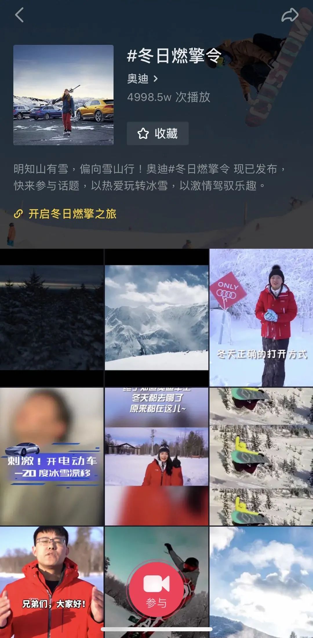 小红书sop运营手册,抖音小红书b站运营特点分析