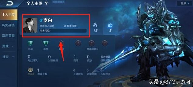 王者荣耀单字id值多少钱,王者荣耀两字正版id值多少钱