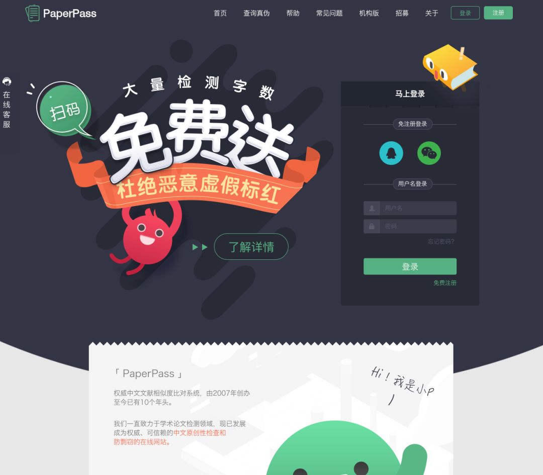 鐪嬭鏂囧繀澶囩殑缃戠珯鎺掑悕鍓嶅崄,鐪嬭鏂囨渶濂界殑缃戠珯