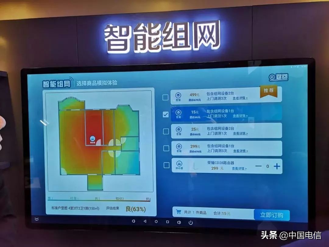 5g应用将改变人们的生活方式,5g智慧生活的美好场景