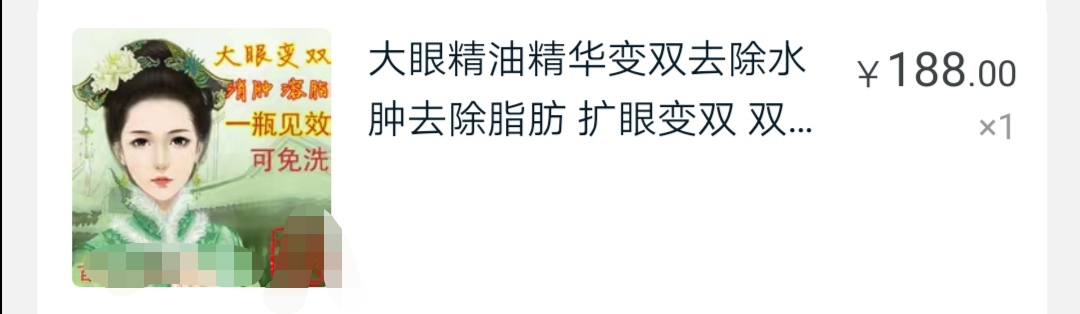 单眼皮揉双教程,眼睛单眼皮用什么产品变双好用