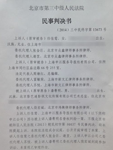 潘粤明和董洁几几年离婚的,潘粤明和董洁离婚后的状况