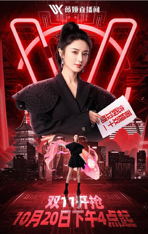 双十一薇诺娜更推荐哪个主播,双十一哪个主播带货薇诺娜