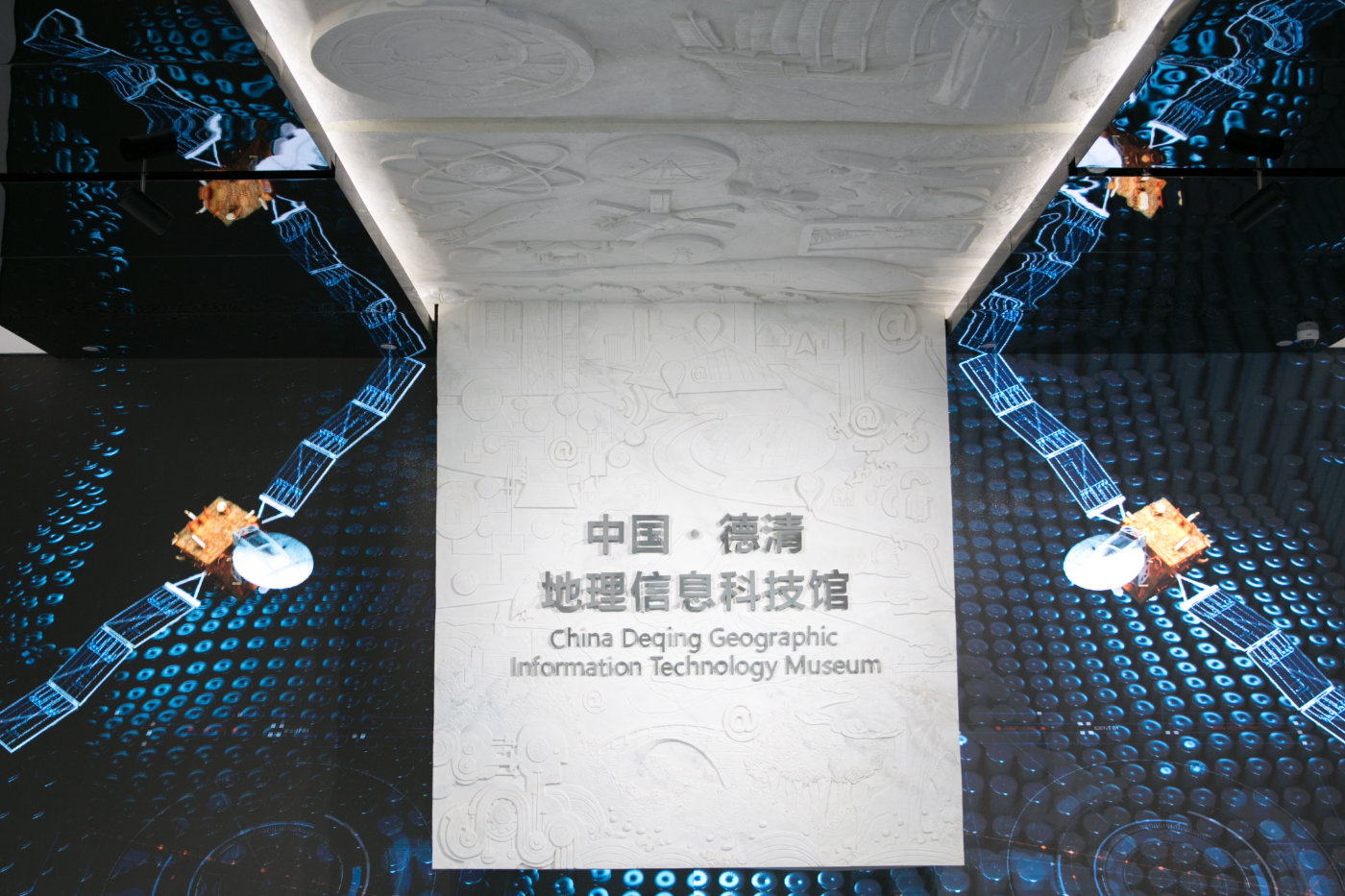 德清的发展,德清科技发展