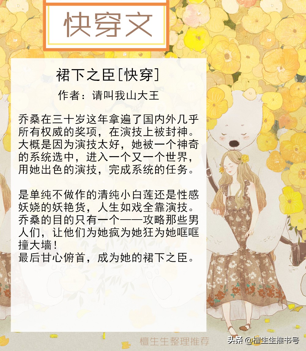 快穿之炮灰女配的别样人生,快穿之炮灰女配要反攻快眼看书