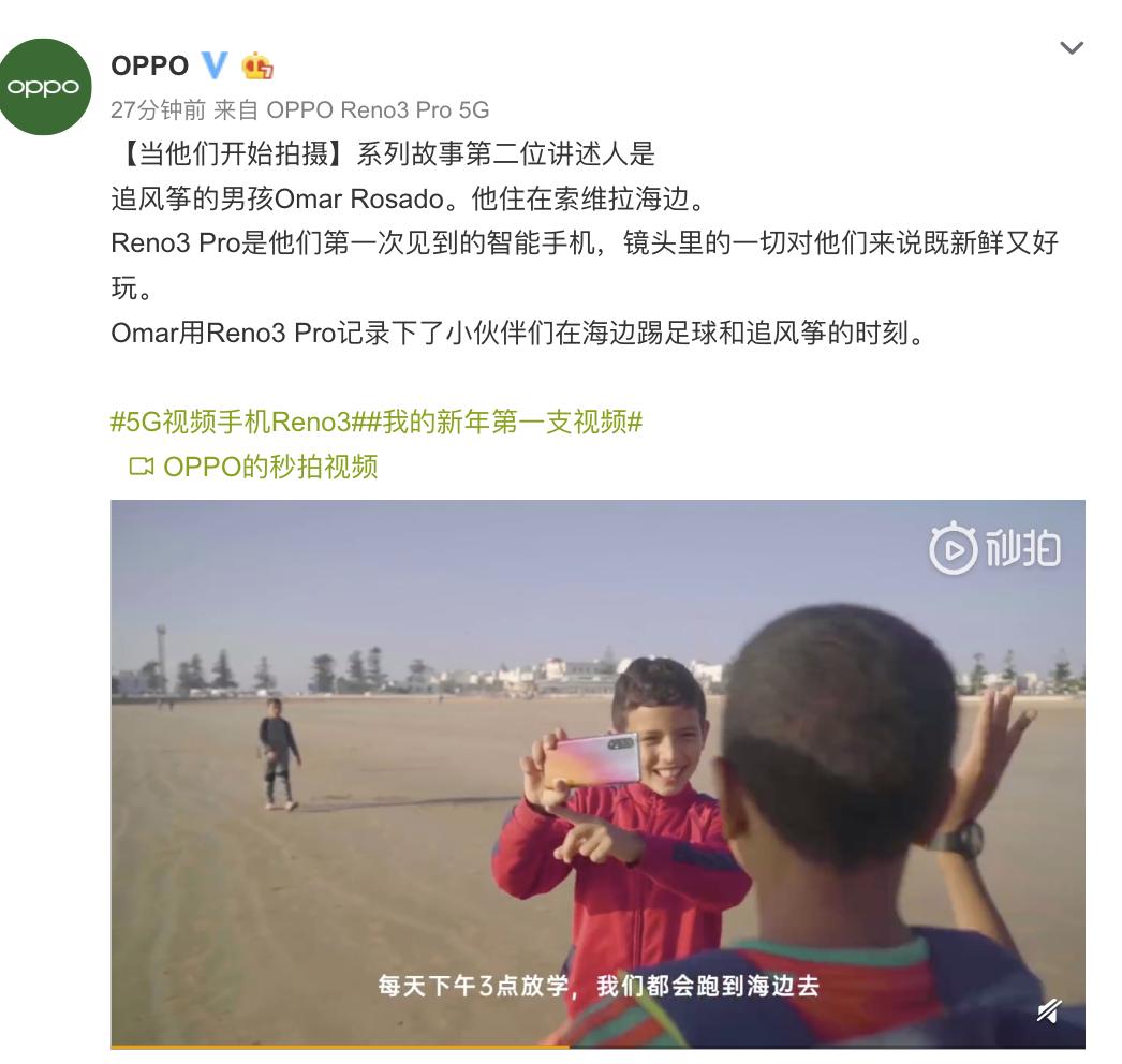 reno3pro拍摄演唱会,reno3pro拍短视频效果