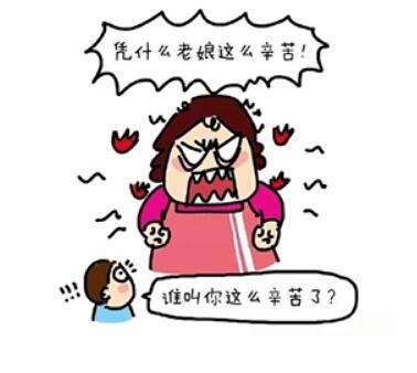 老公回家啥也不干很幸福,老公回家啥事不干只会抱怨