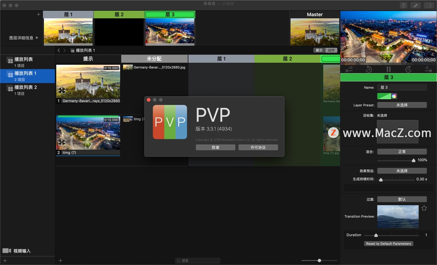 苹果笔记本macosx实用工具安装,macos系统日常使用教程