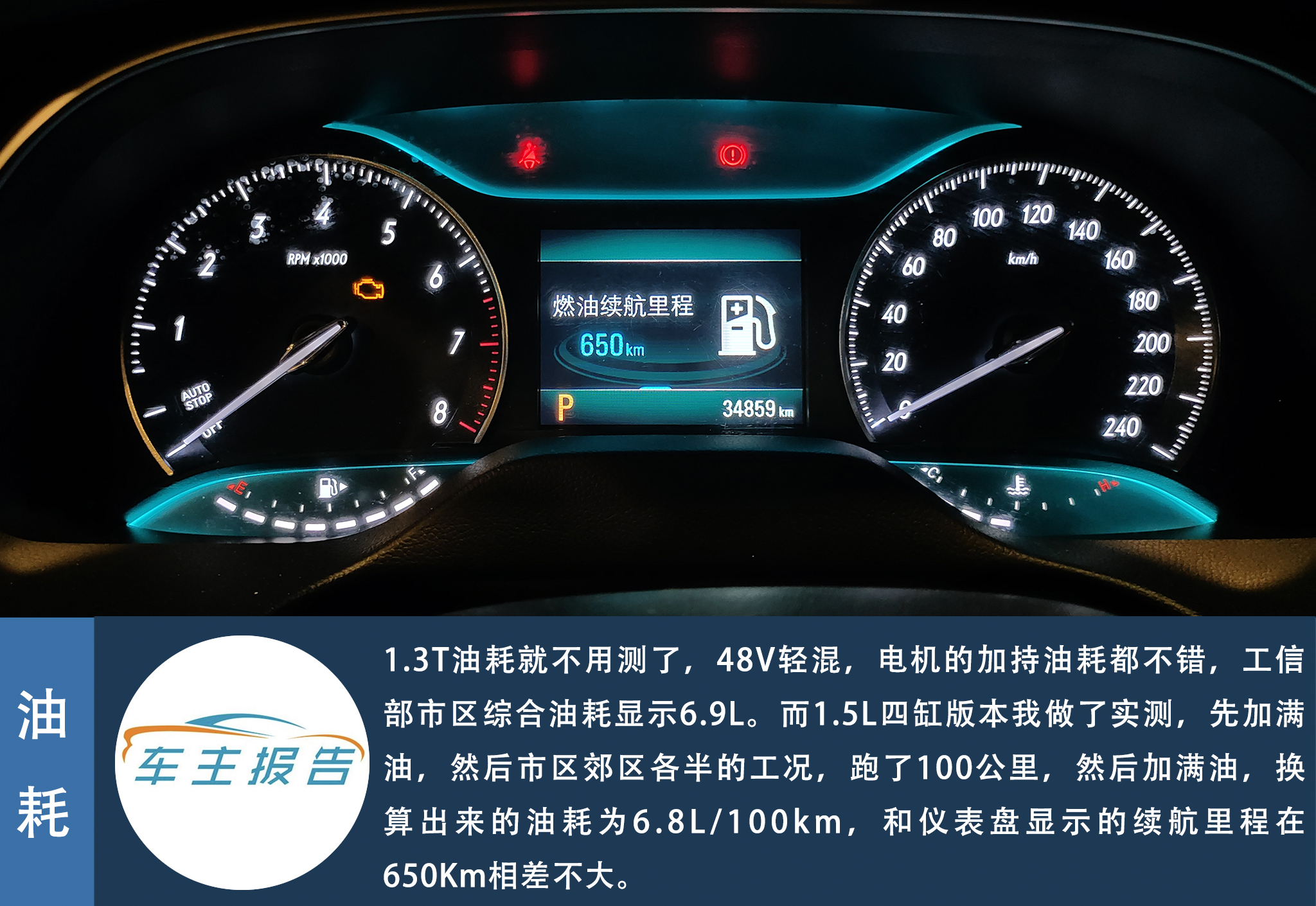 英朗2021款1.3t自动轻混动精英型,2021款英朗1.3t轻混和1.5选哪个